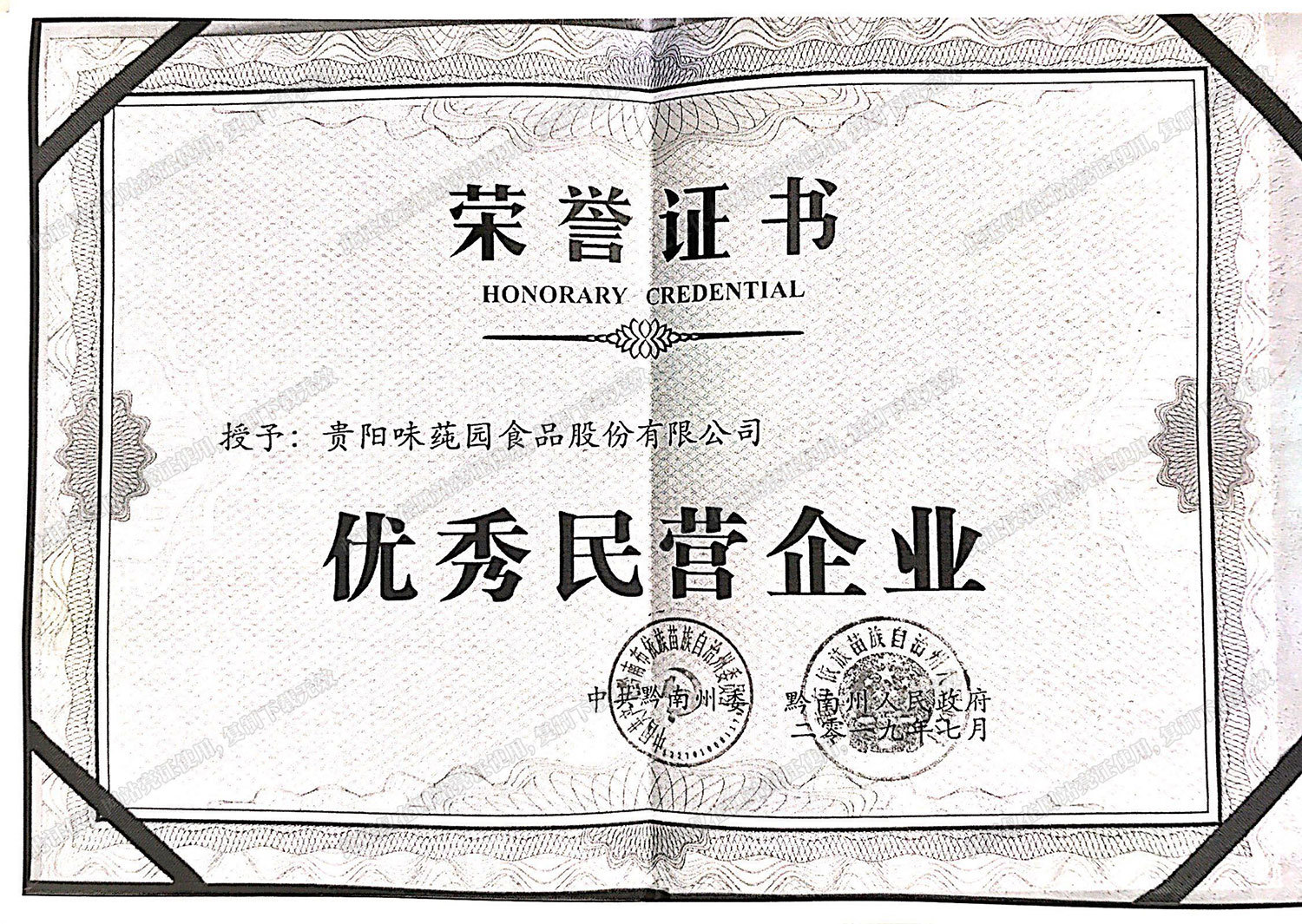 产品专区