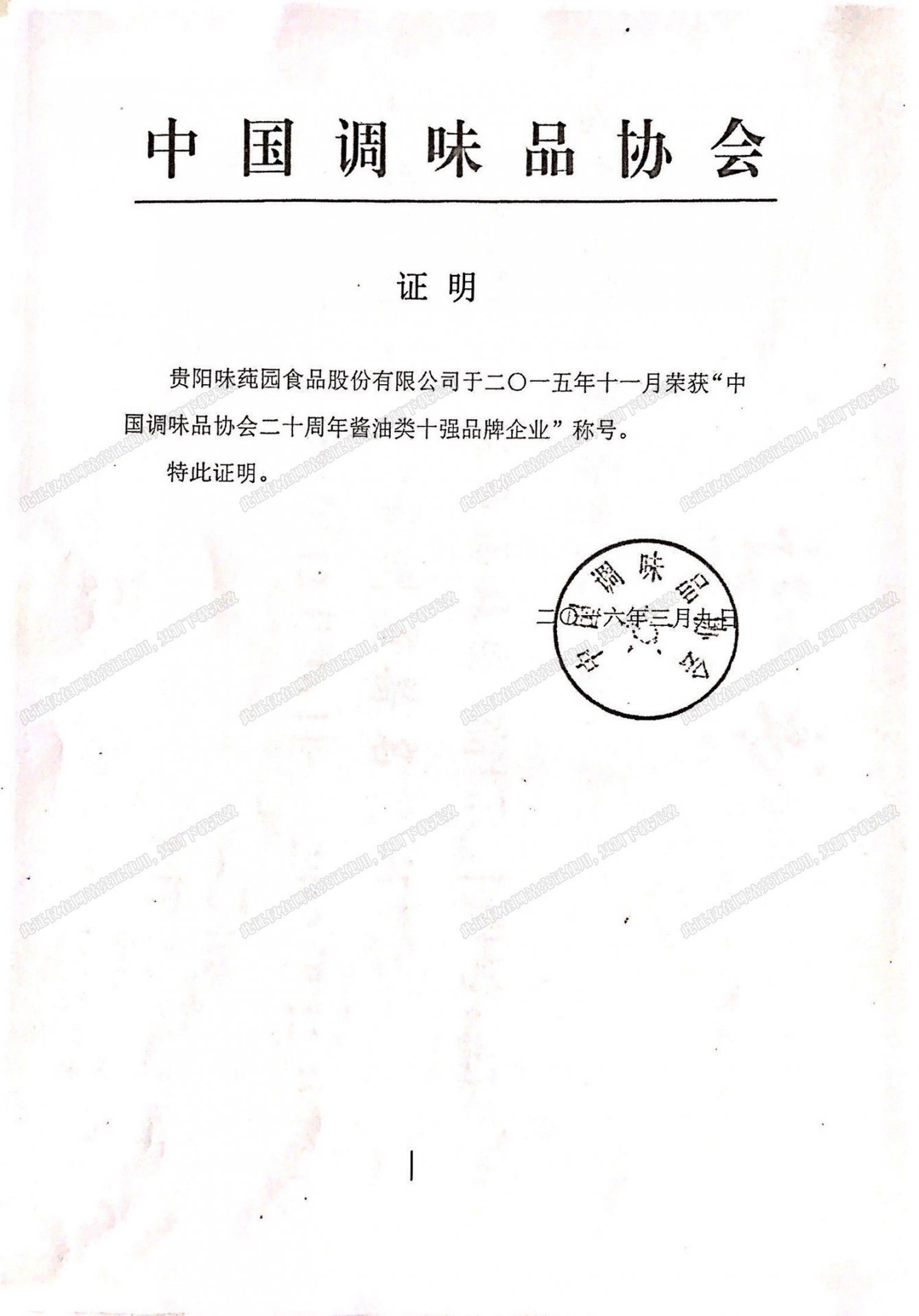 js3845金沙线路-js384