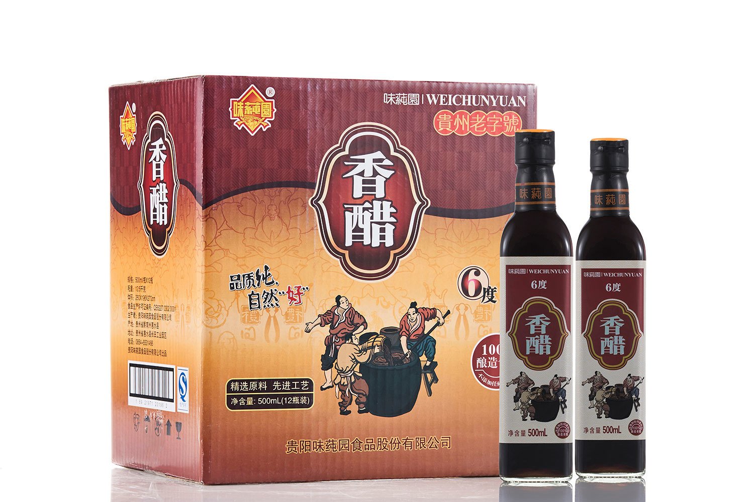 行业新闻