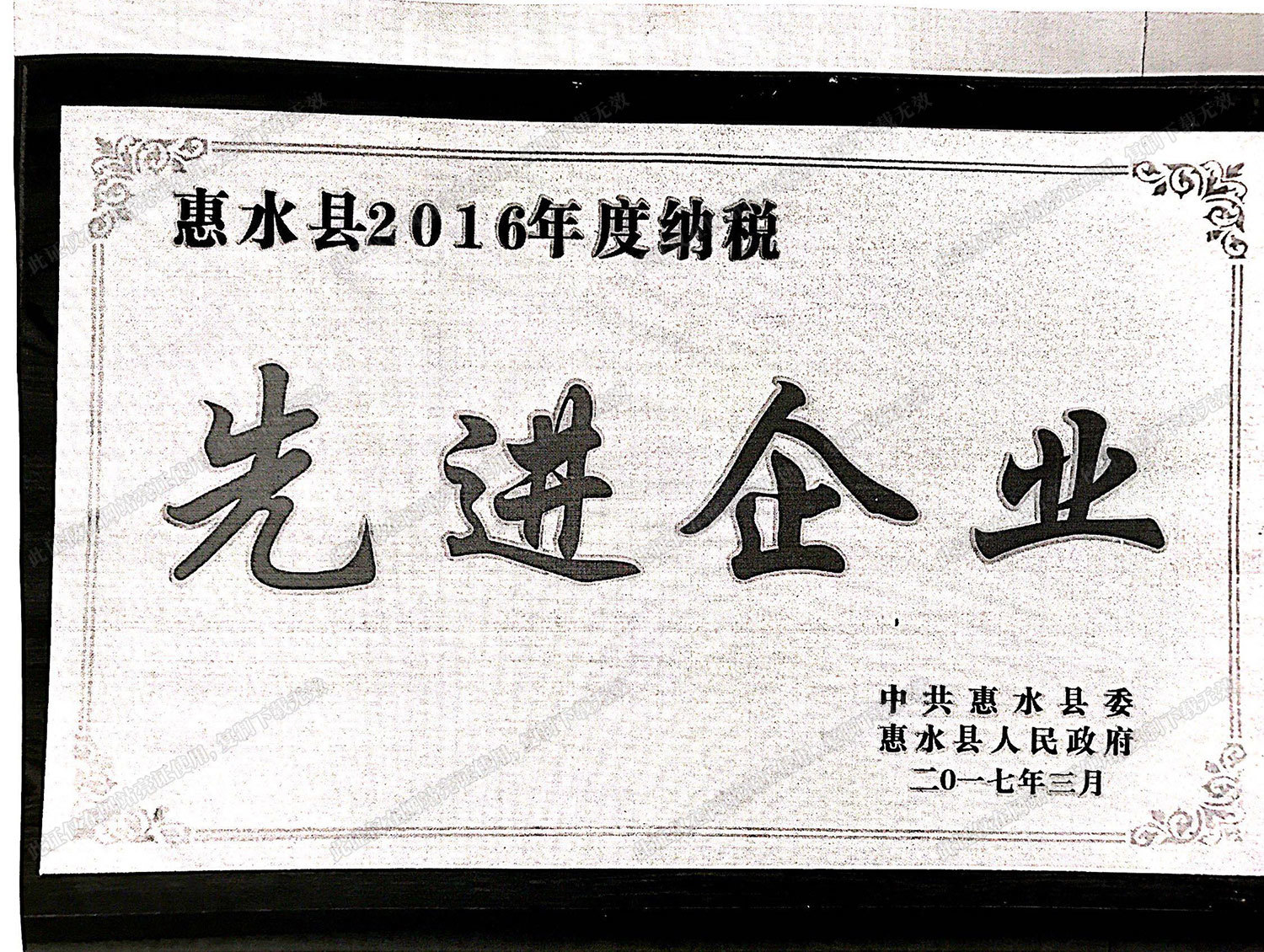 走进味莼园