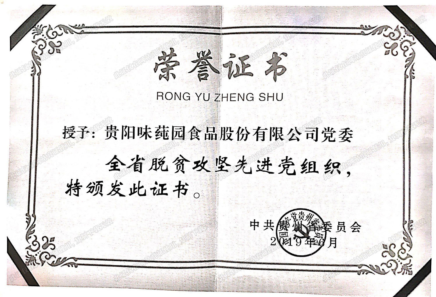 网站首页