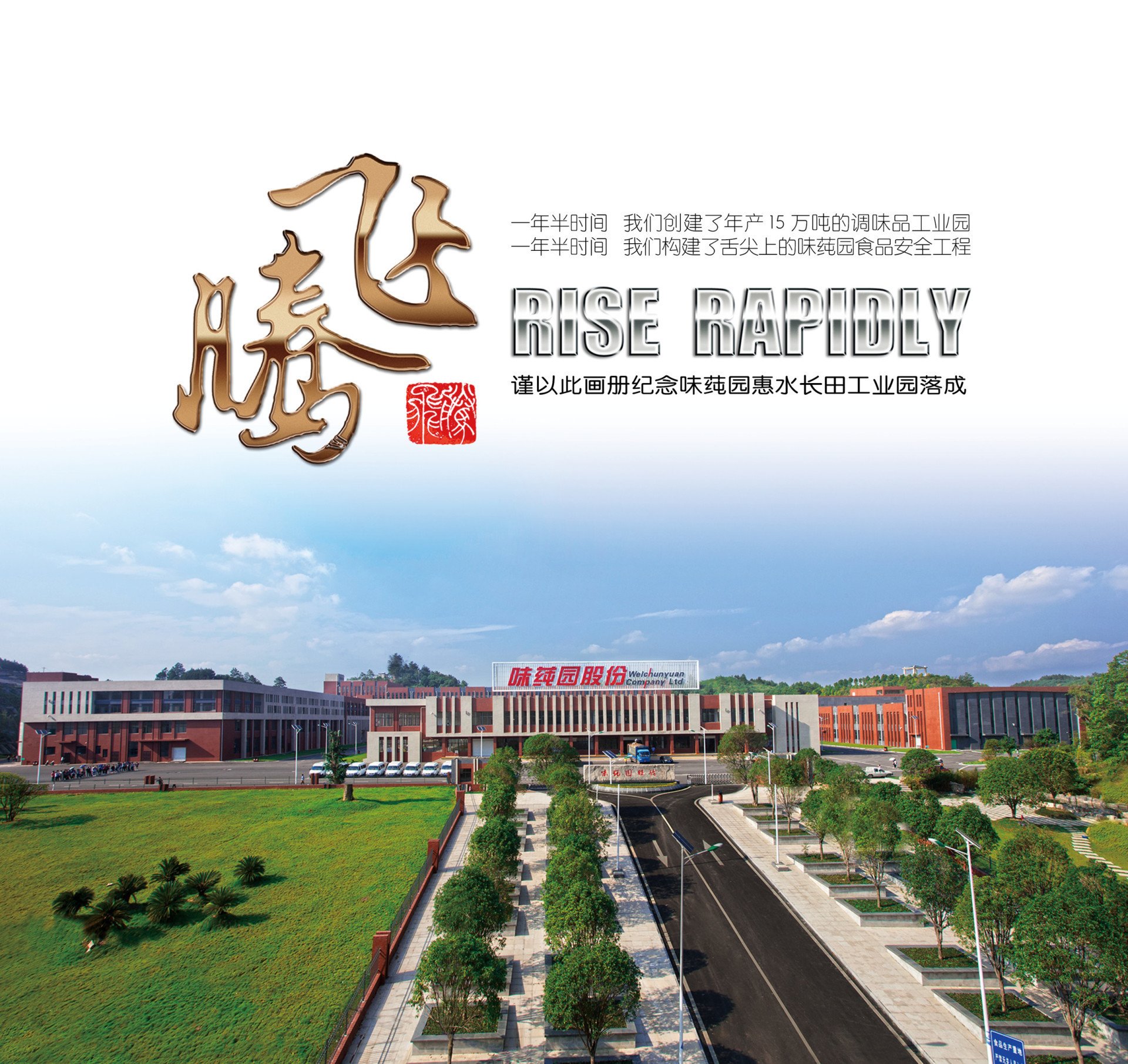 产品专区