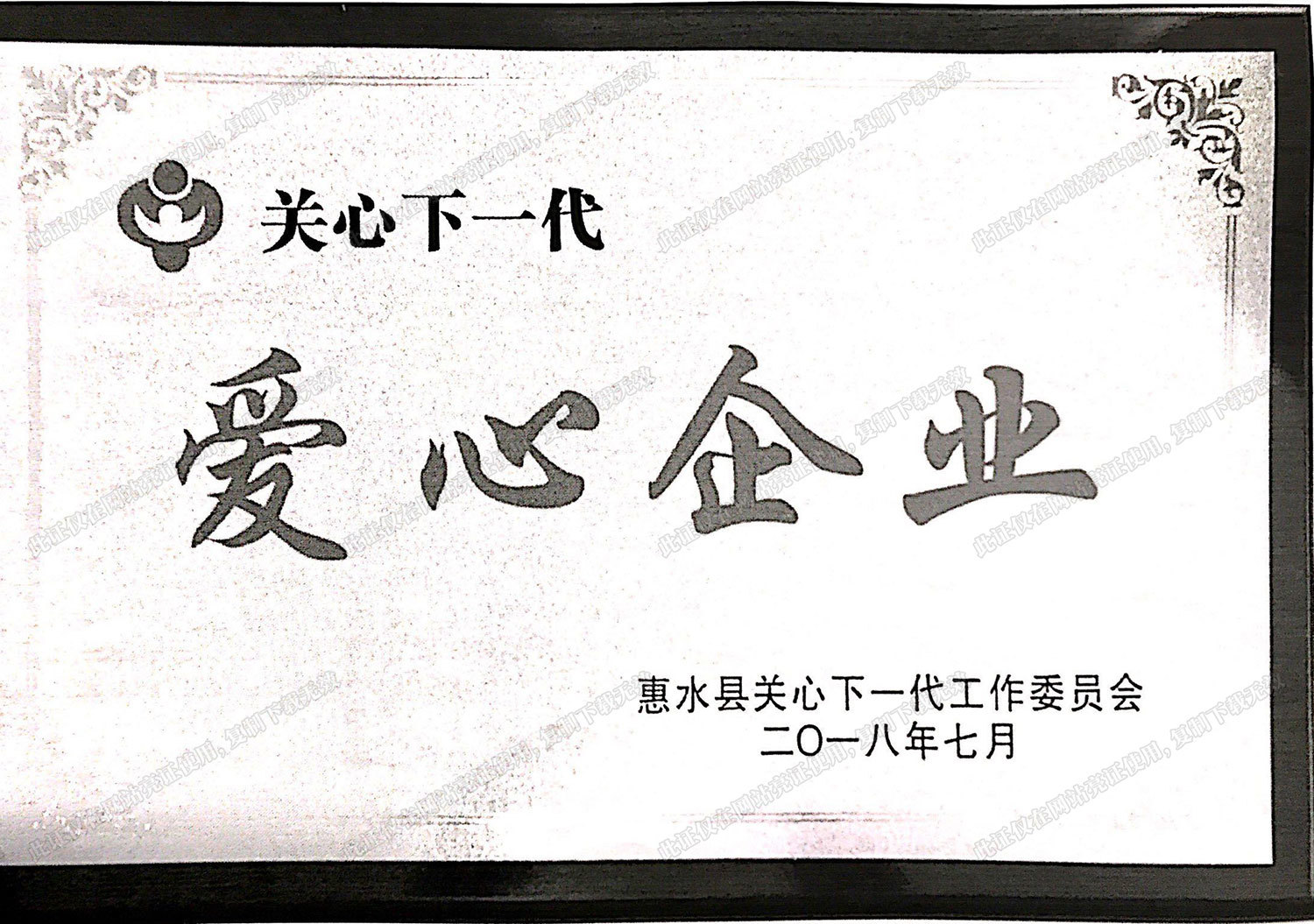 产品专区