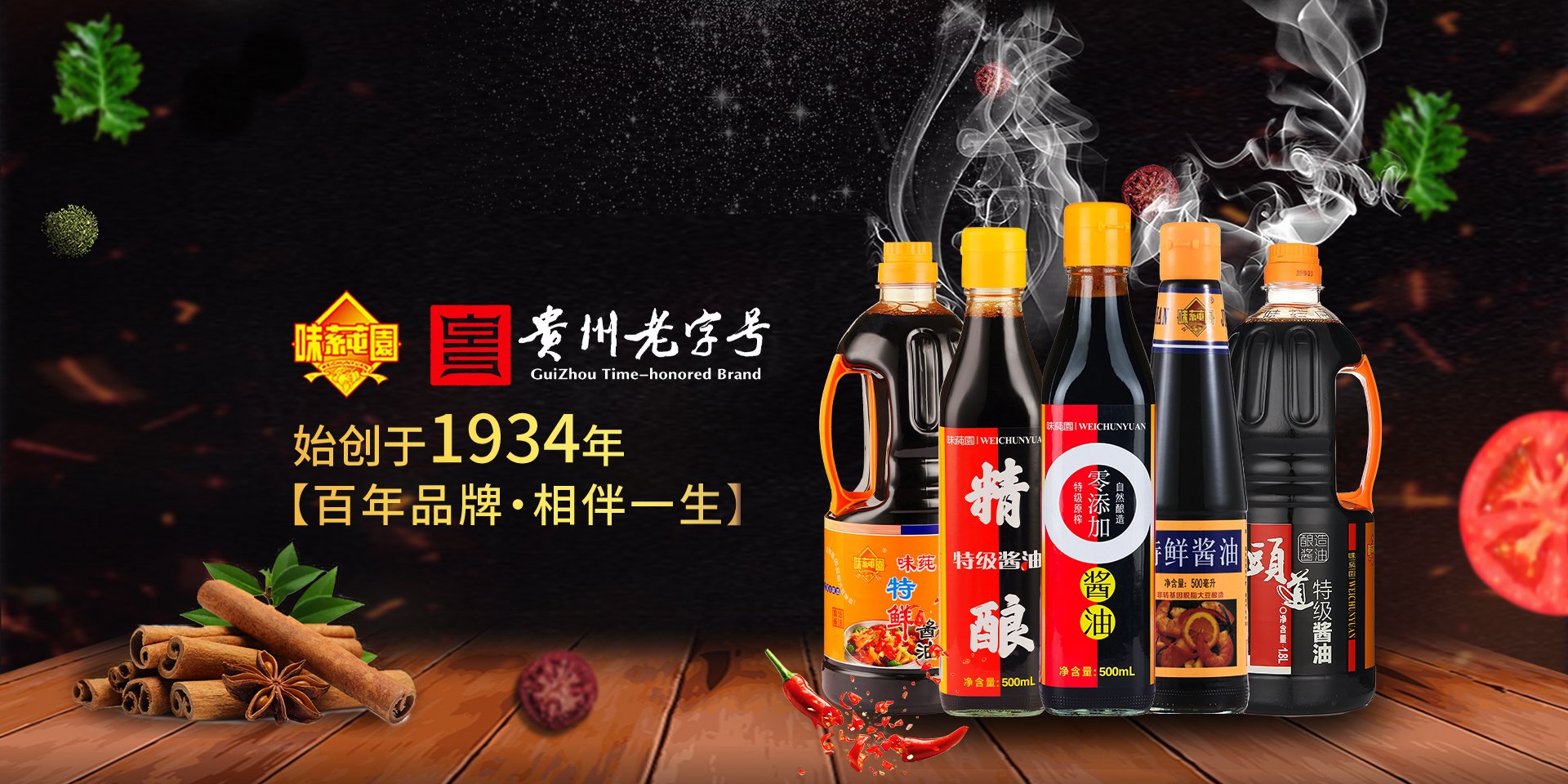 2 行业新闻